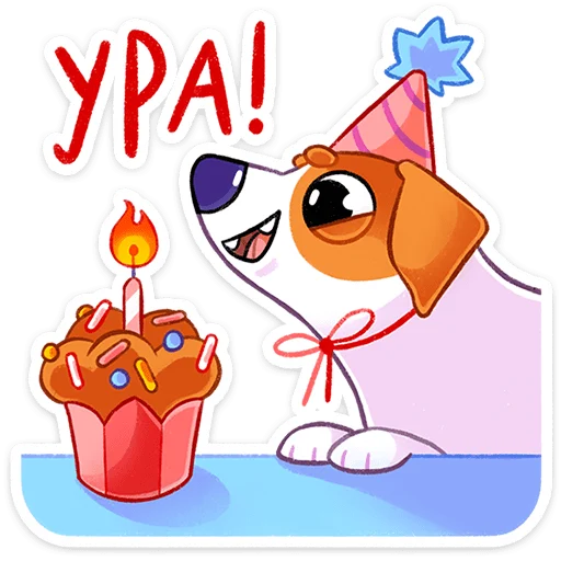 Стикер bertthedog_vk - 1