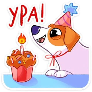 Sticker Пёсик Берт :: @stickroom - 8