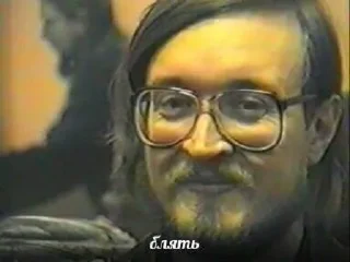 Sticker Летов вкуса неба - 2