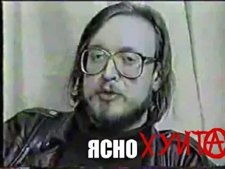 Sticker Летов вкуса неба - 5