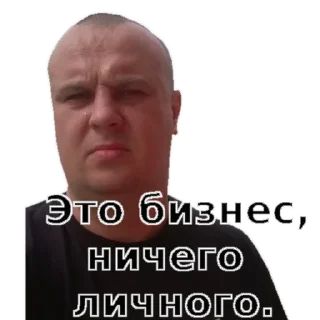 Sticker Бепсредел - 9