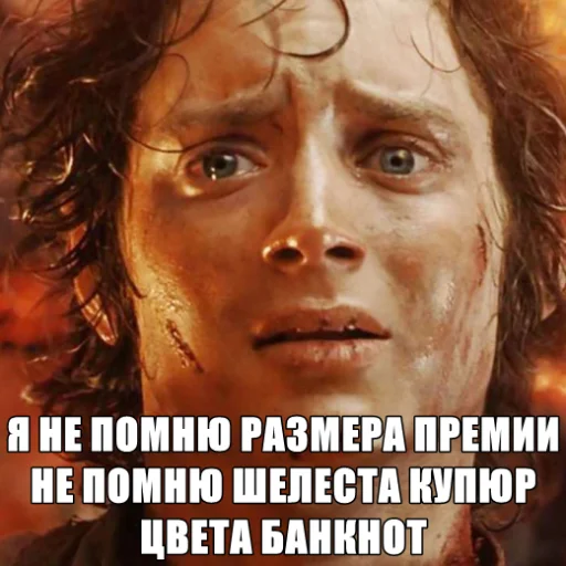 Sticker Экосистема - 11