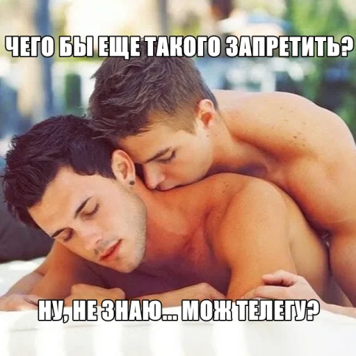 Sticker Экосистема - 6