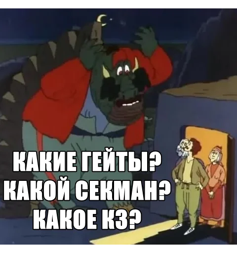 Sticker Экосистема - 5