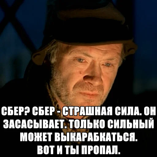 Sticker Экосистема - 3