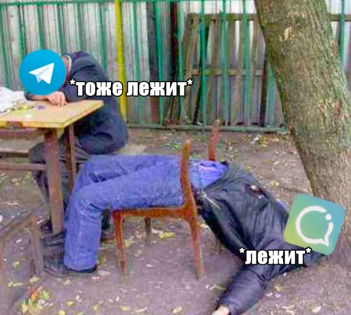 Sticker Экосистема - 1