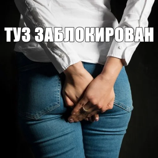 Sticker Экосистема - 0