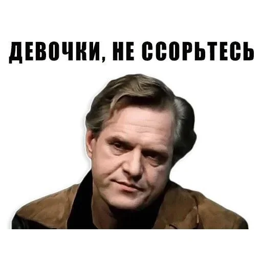 best stickers💅 @SozdaiStickeriBot - 