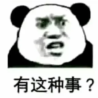 Sticker @best_yasuo_in_the_world 的私藏 (1) - 8