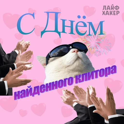 Sticker bestdaysever - 1