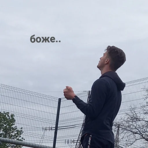 бести момент - 