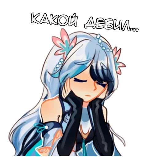 Sticker Бестии - @tg_sticks - 7