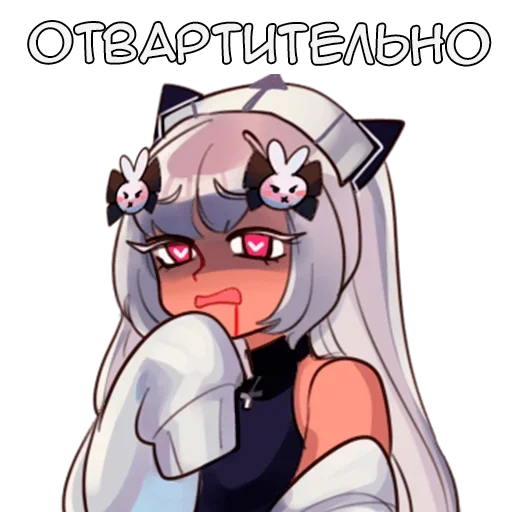 Sticker Бестии - @tg_sticks - 6