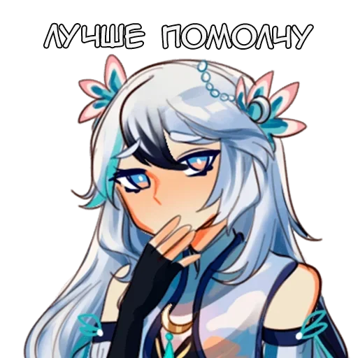 Sticker Бестии - @tg_sticks - 0