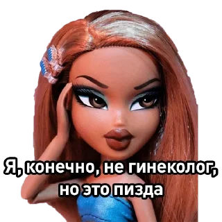 Стикер best_karpov favourites - 11