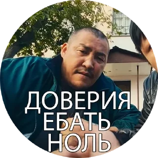 Стикер best_karpov favourites - 6