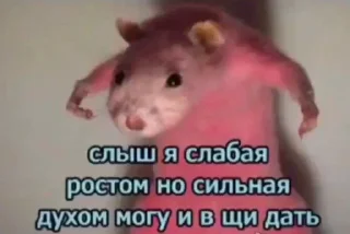 Стикер охуенный пэк - 5