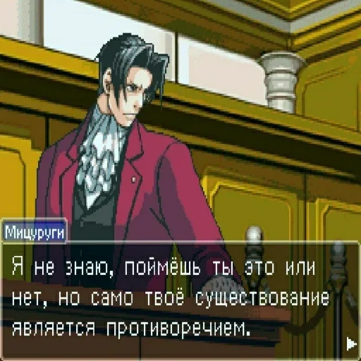 СМС человеческое лицо скриншот