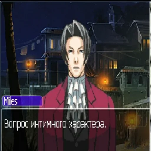 человеческое лицо скриншот СМС