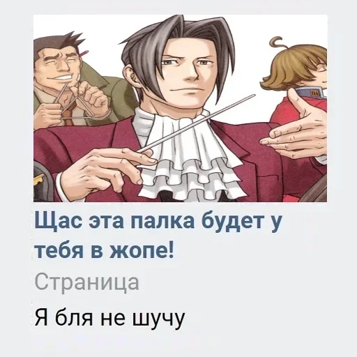 СМС человеческое лицо одежда