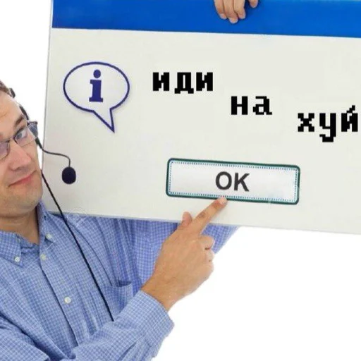 СМС человеческое лицо очки