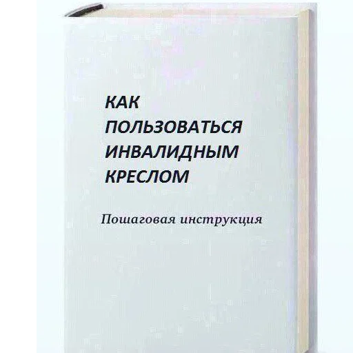 СМС книга стационарный