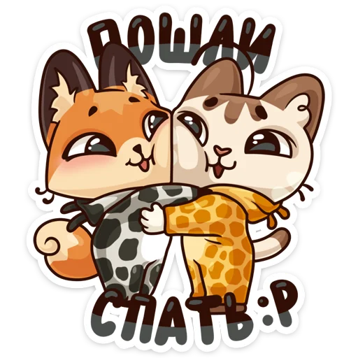 clipart cartoon animated cartoon