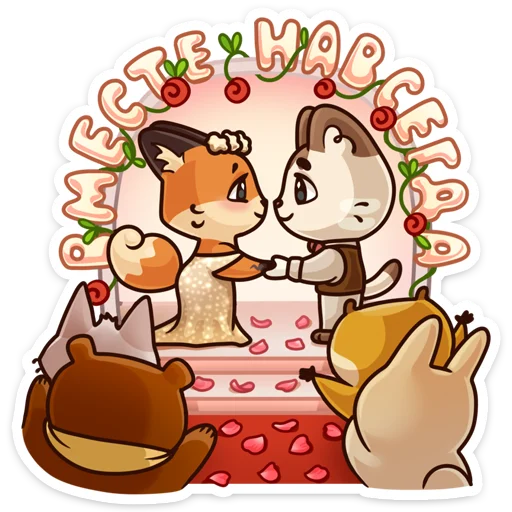 cartoon animated cartoon illustration