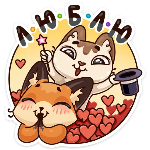 clipart cartoon animated cartoon