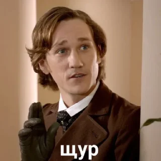 Стикер Бесы стайл - 5