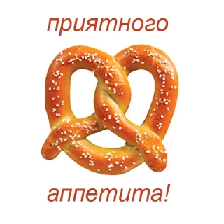 Sticker добрый пак от @betwaal - 5