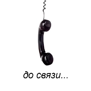 Sticker добрый пак от @betwaal - 1