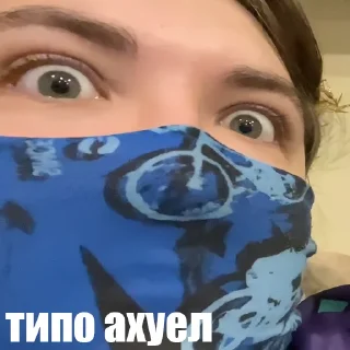 Стикер Без Лишних Стикеров - 0