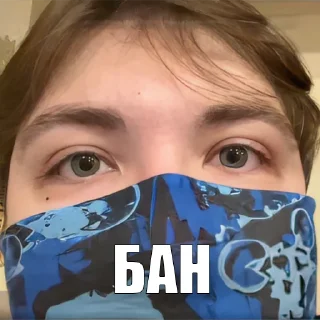 Стикер Без Лишних Стикеров - 9