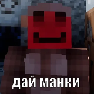 Стикер Без Лишних Стикеров - 3