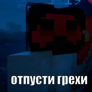 Стикер Без Лишних Стикеров - 7