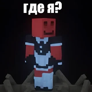 Стикер Без Лишних Стикеров - 5