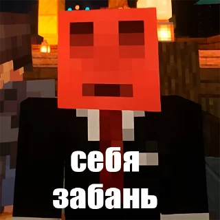 Стикер Без Лишних Стикеров - 4