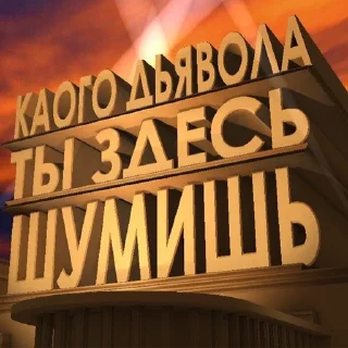 Sticker Без воды со вкусом - 9