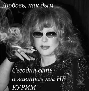 Sticker Без воды со вкусом - 0