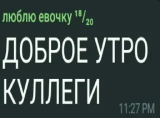 СМС шрифт скриншот