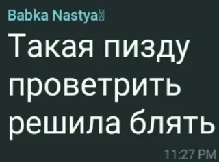 СМС шрифт скриншот