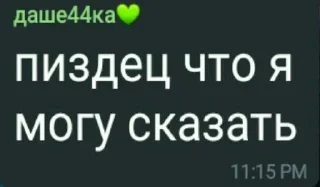 СМС шрифт скриншот