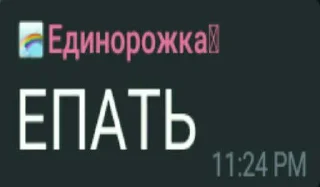 СМС шрифт скриншот