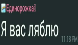 СМС шрифт скриншот