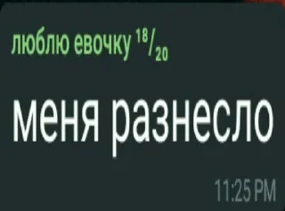 СМС шрифт скриншот