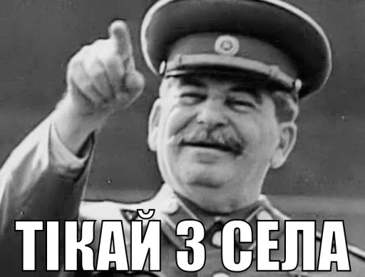 СМС человеческое лицо мужчина