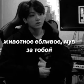 Sticker 𝚋𝚎𝚣𝚍𝚊𝚛’ 𝚓𝚔 - 2