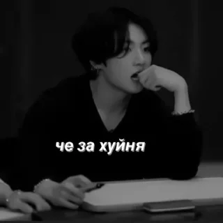 Sticker 𝚋𝚎𝚣𝚍𝚊𝚛’ 𝚓𝚔 - 4