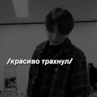 Sticker 𝚋𝚎𝚣𝚍𝚊𝚛’ 𝚓𝚔 - 6